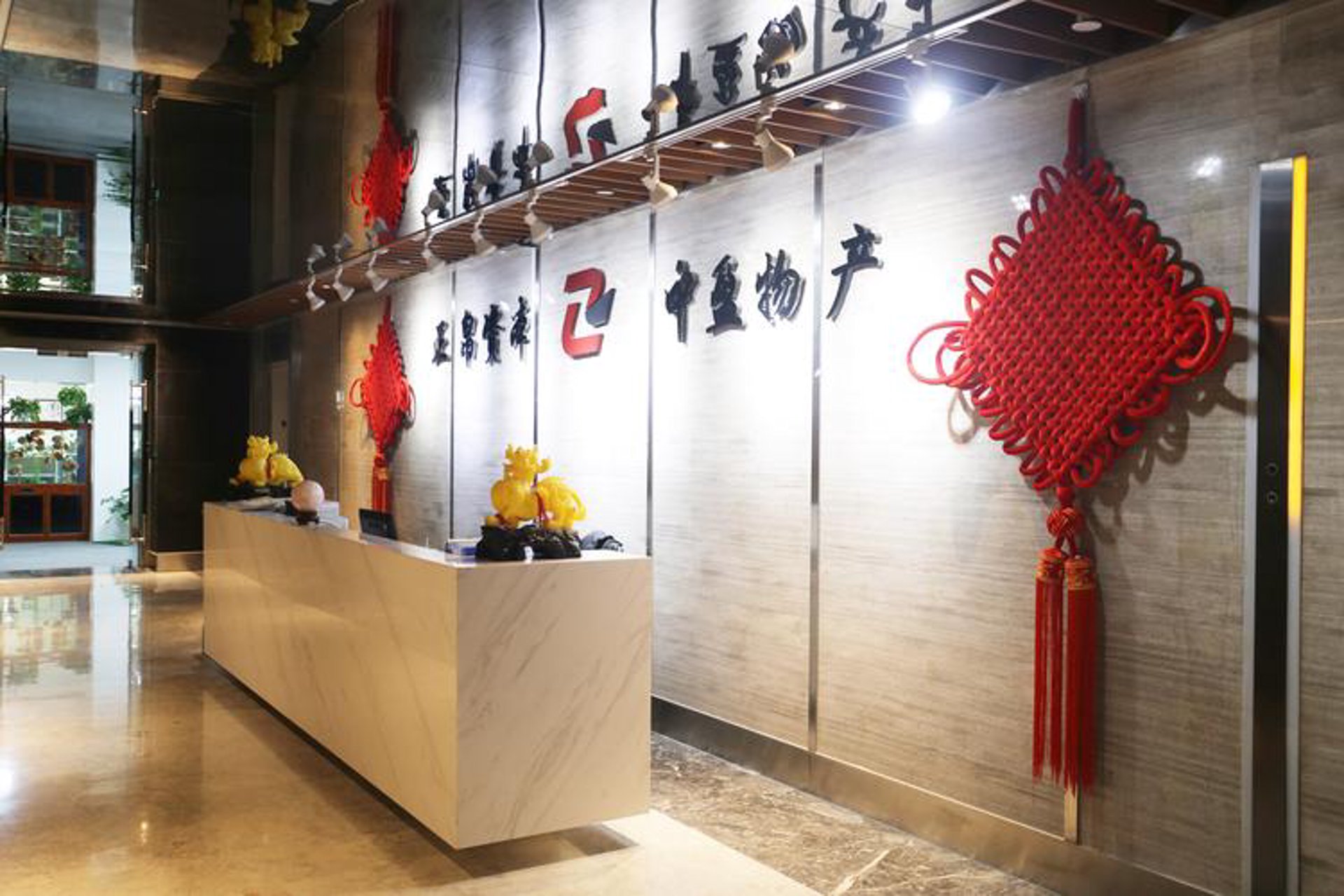 中盈荣新材料